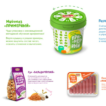 Монтессори-продукты