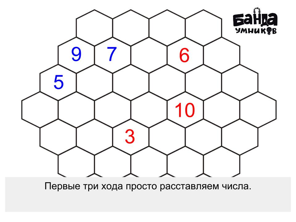 Карточки с заданиями из игры «Цифроштурм»