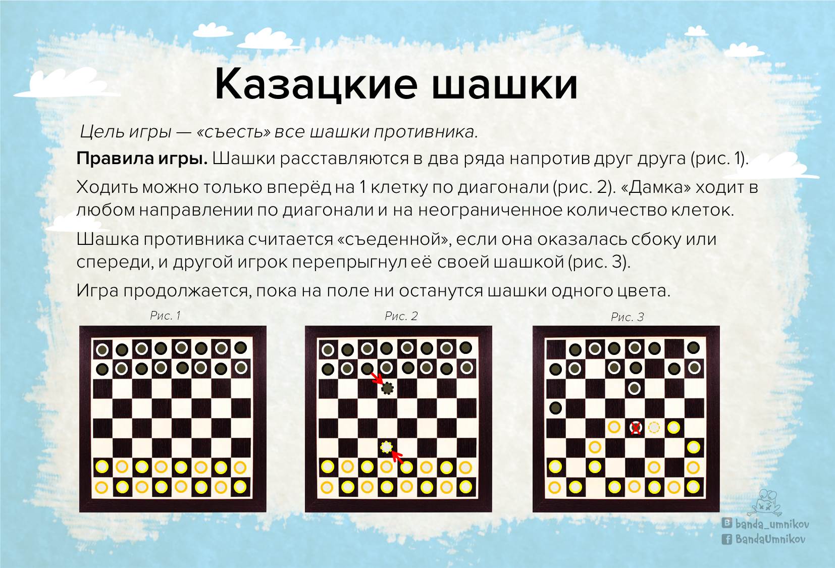 Фишки для настольной игры Совсем другие шашки