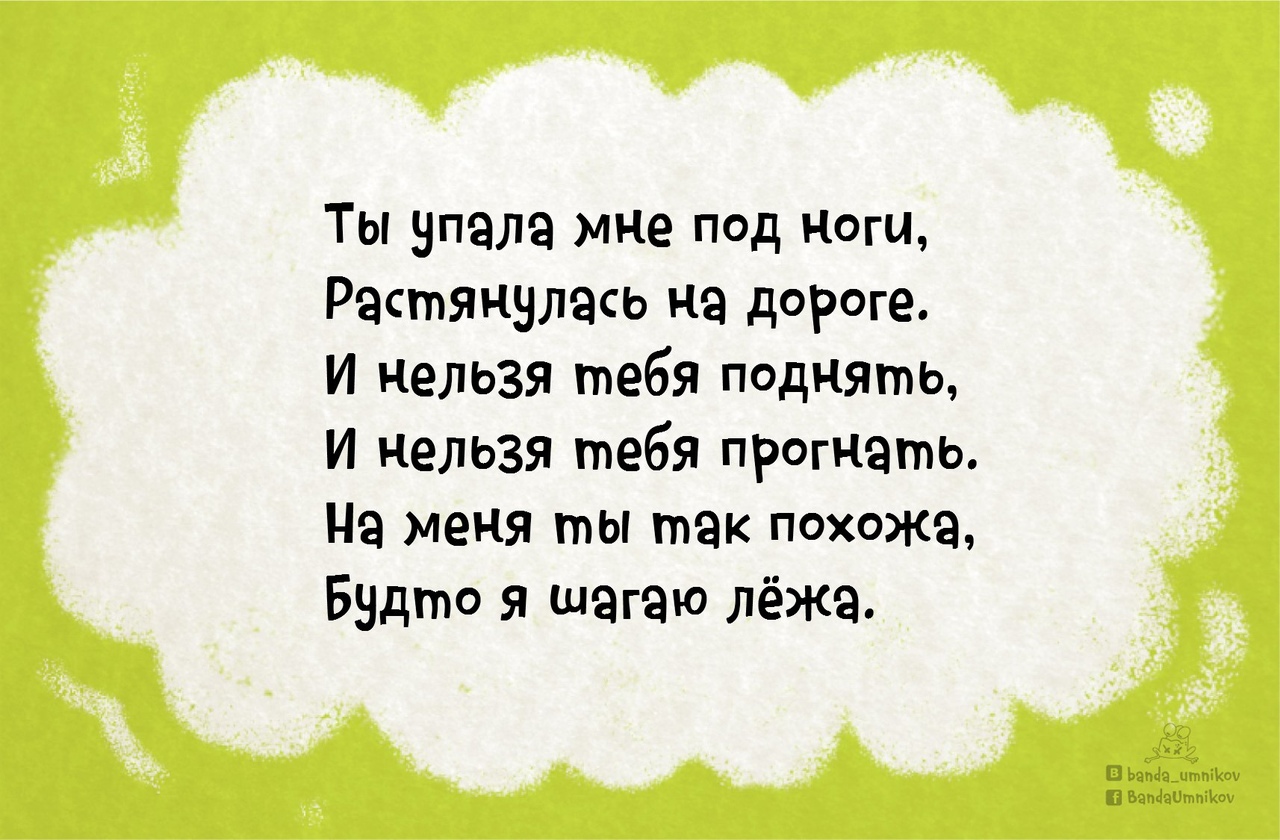 Забавная загадка 2