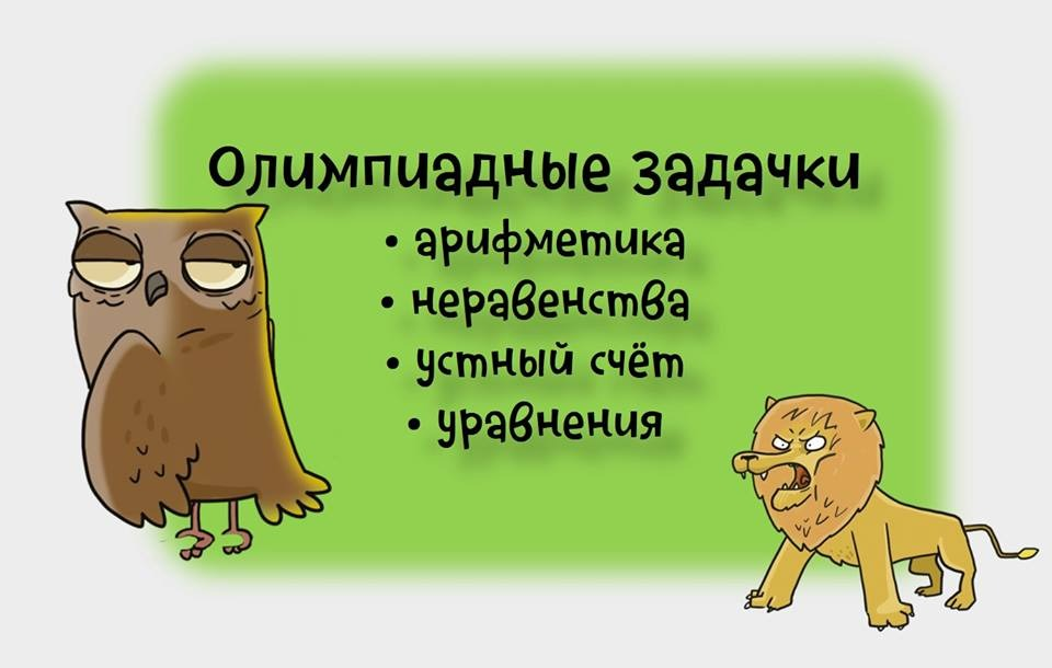 Иллюстрация к задаче: простейший телефон для секретных переговоров