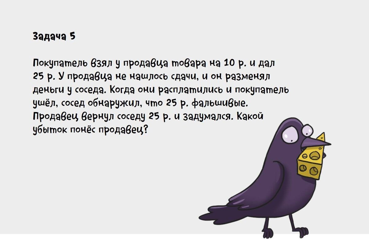 Принцип работы телефона: звуковые колебания передаются по нити