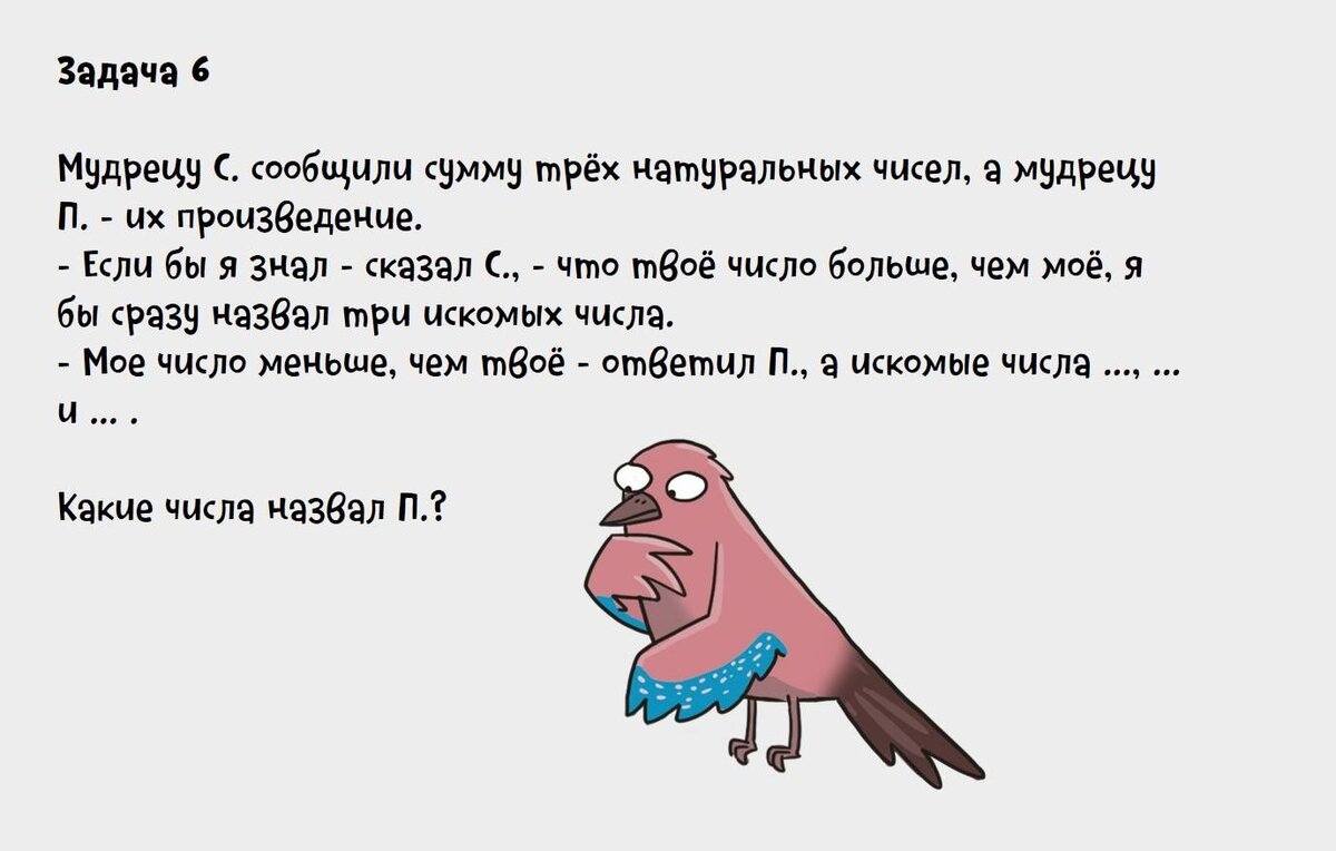 Пример использования телефона для секретных переговоров