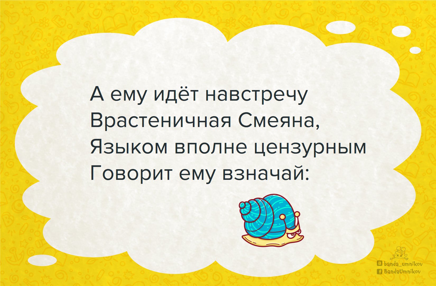 Пример, как без «не» попросить убрать игрушки