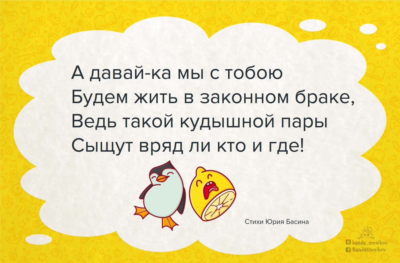 Ситуация с «Нельзя» и альтернативное разрешение