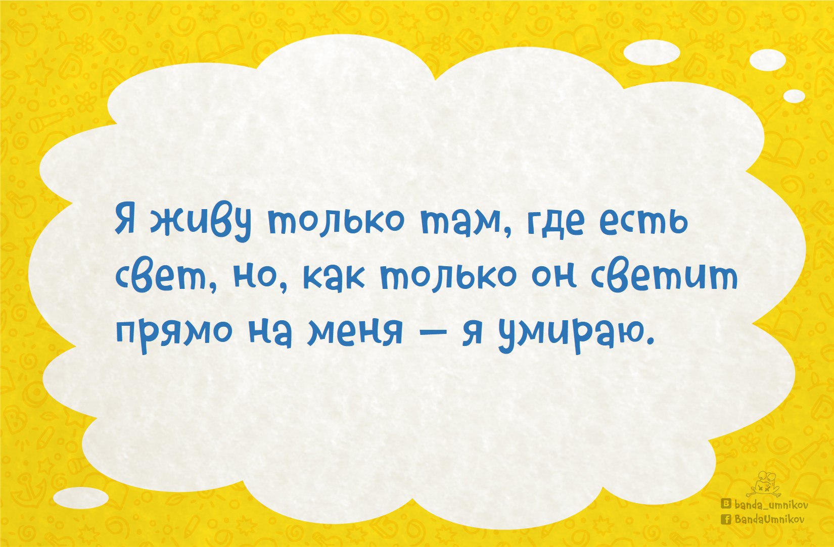 Восьмая хитрая загадка