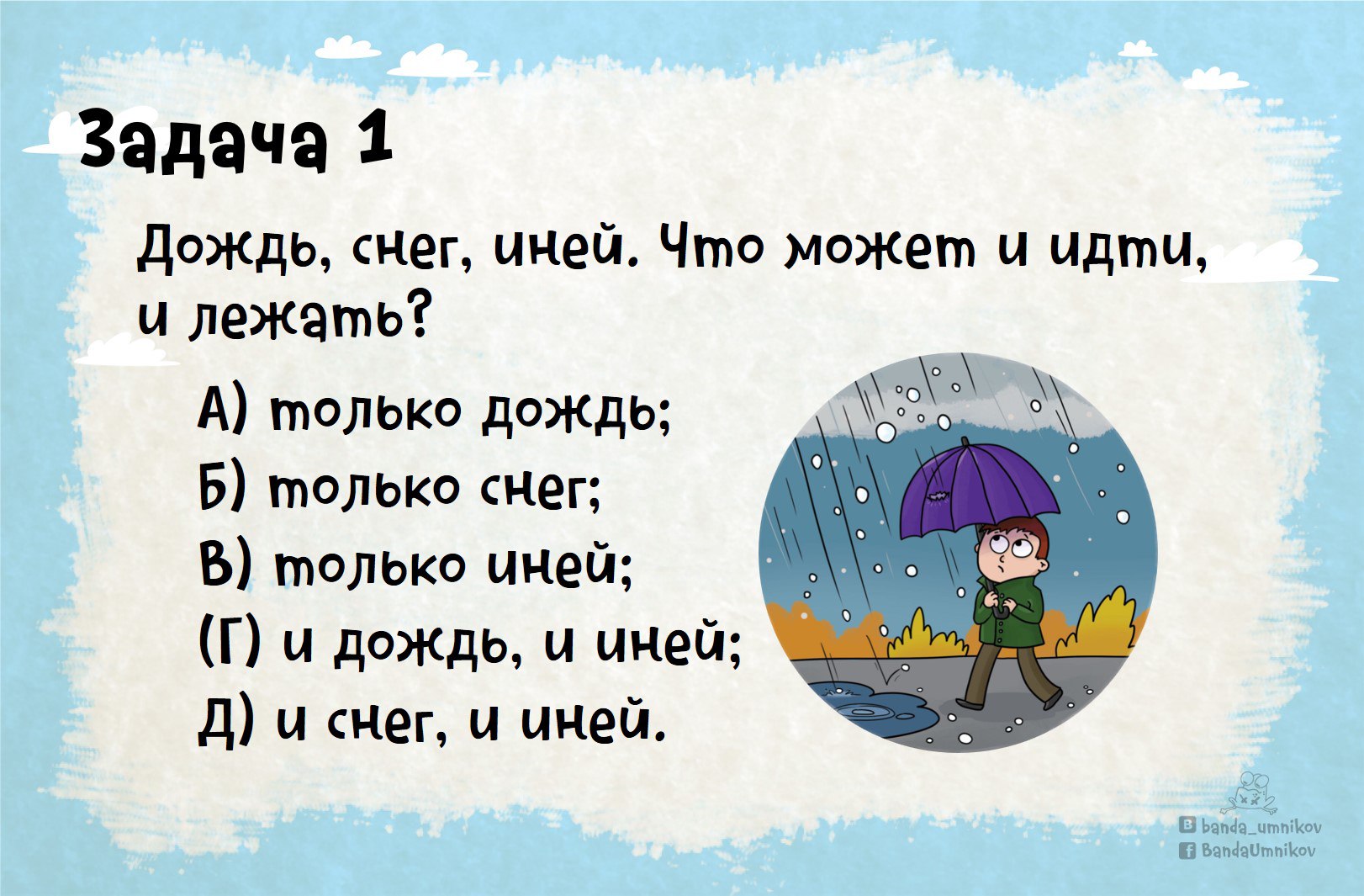 Титульная страница сборника олимпиадных заданий по русскому языку