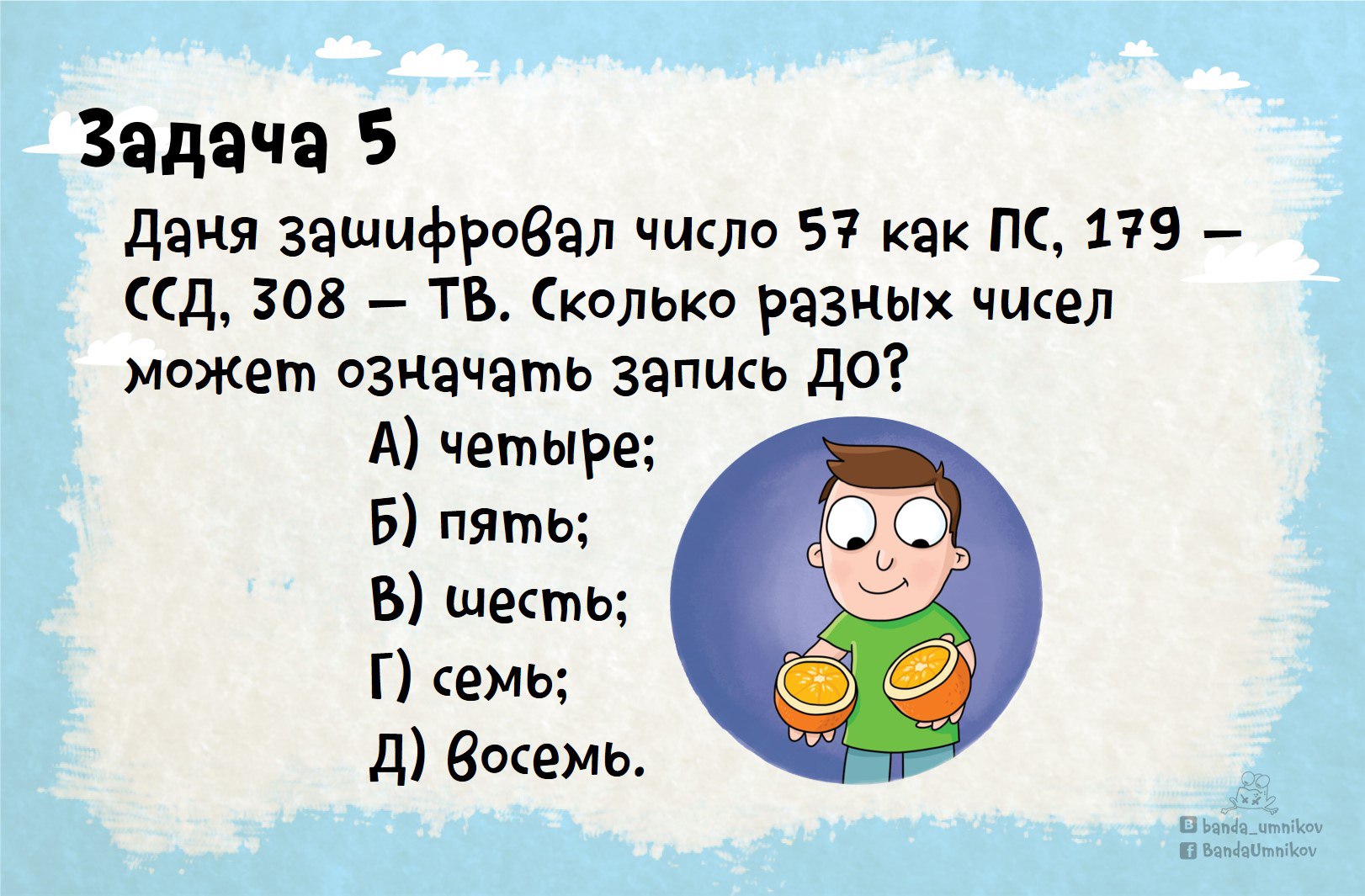 Ответы и критерии оценки олимпиадных заданий