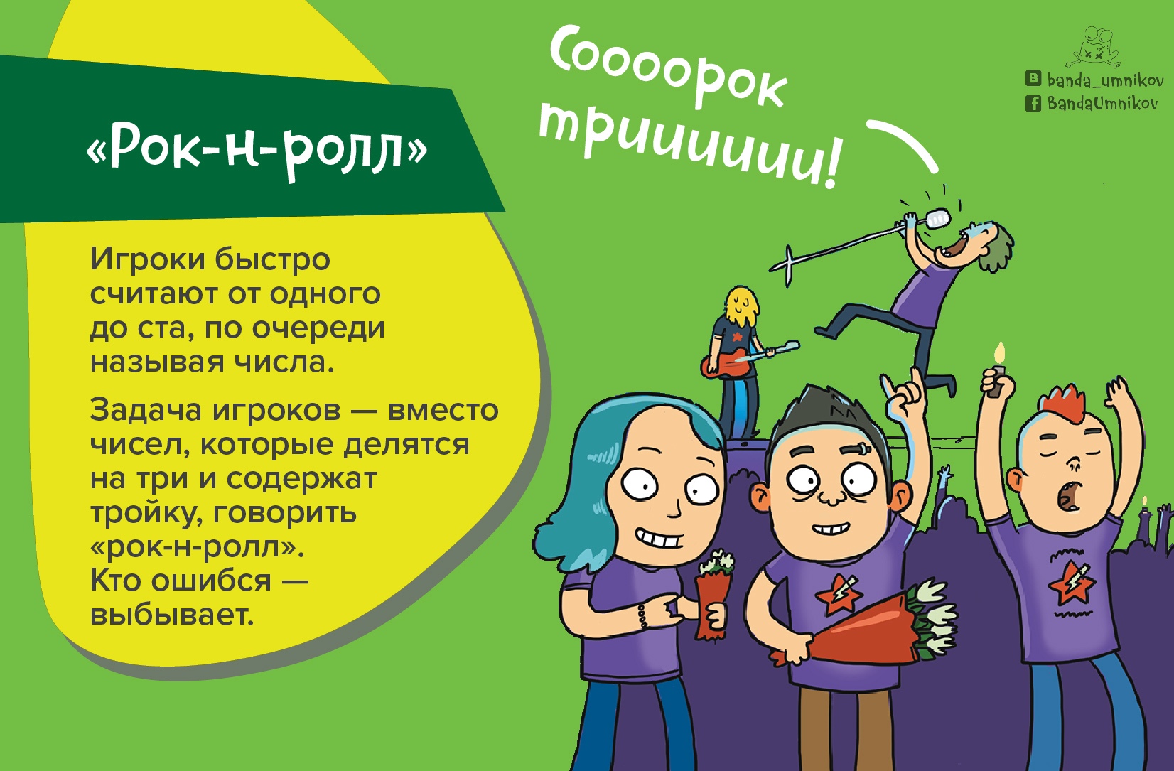 Ребенок и взрослый играют в развивающую игру и улыбаются