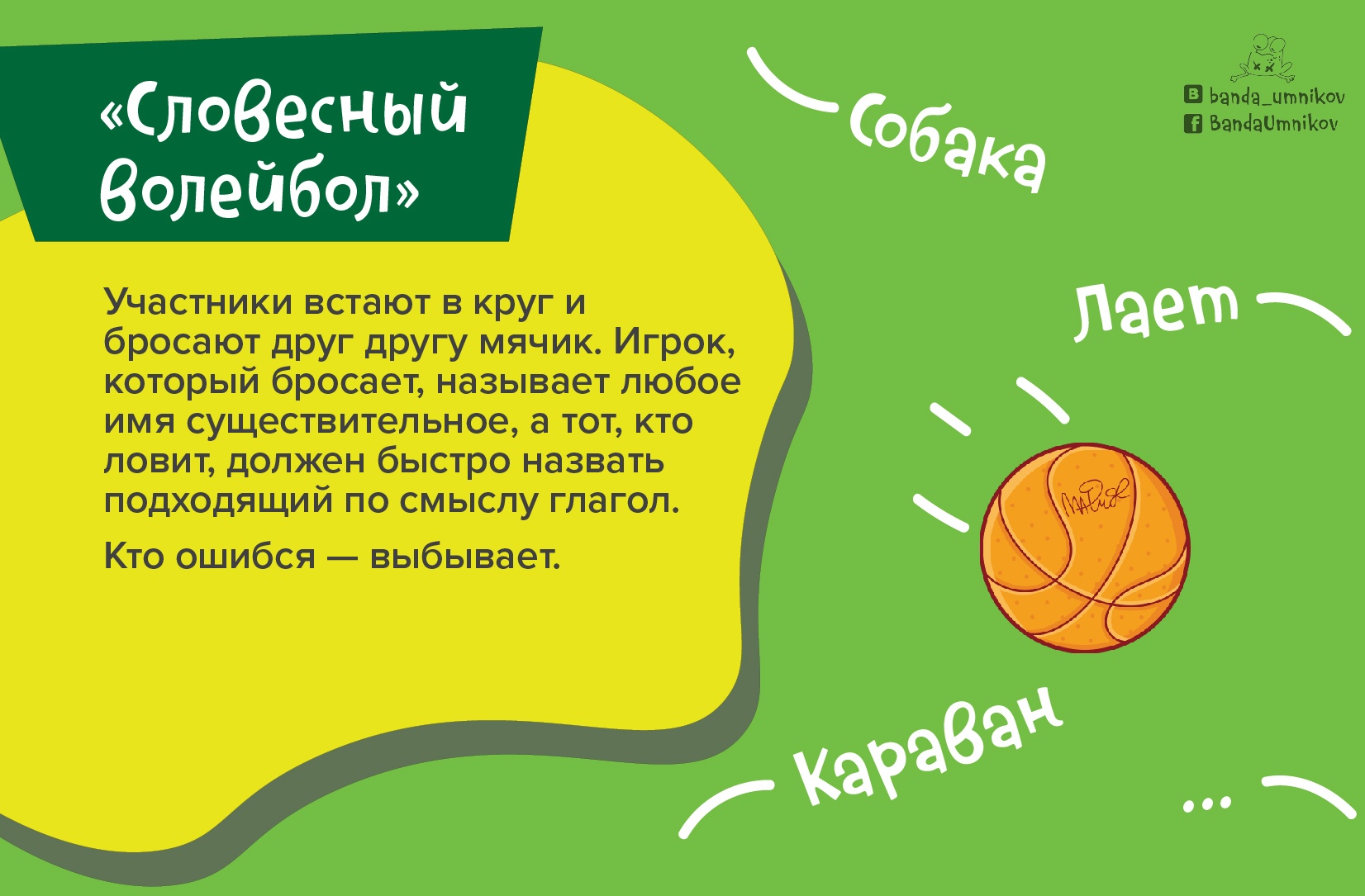 Мальчик и девочка веселятся, играя в карточную игру