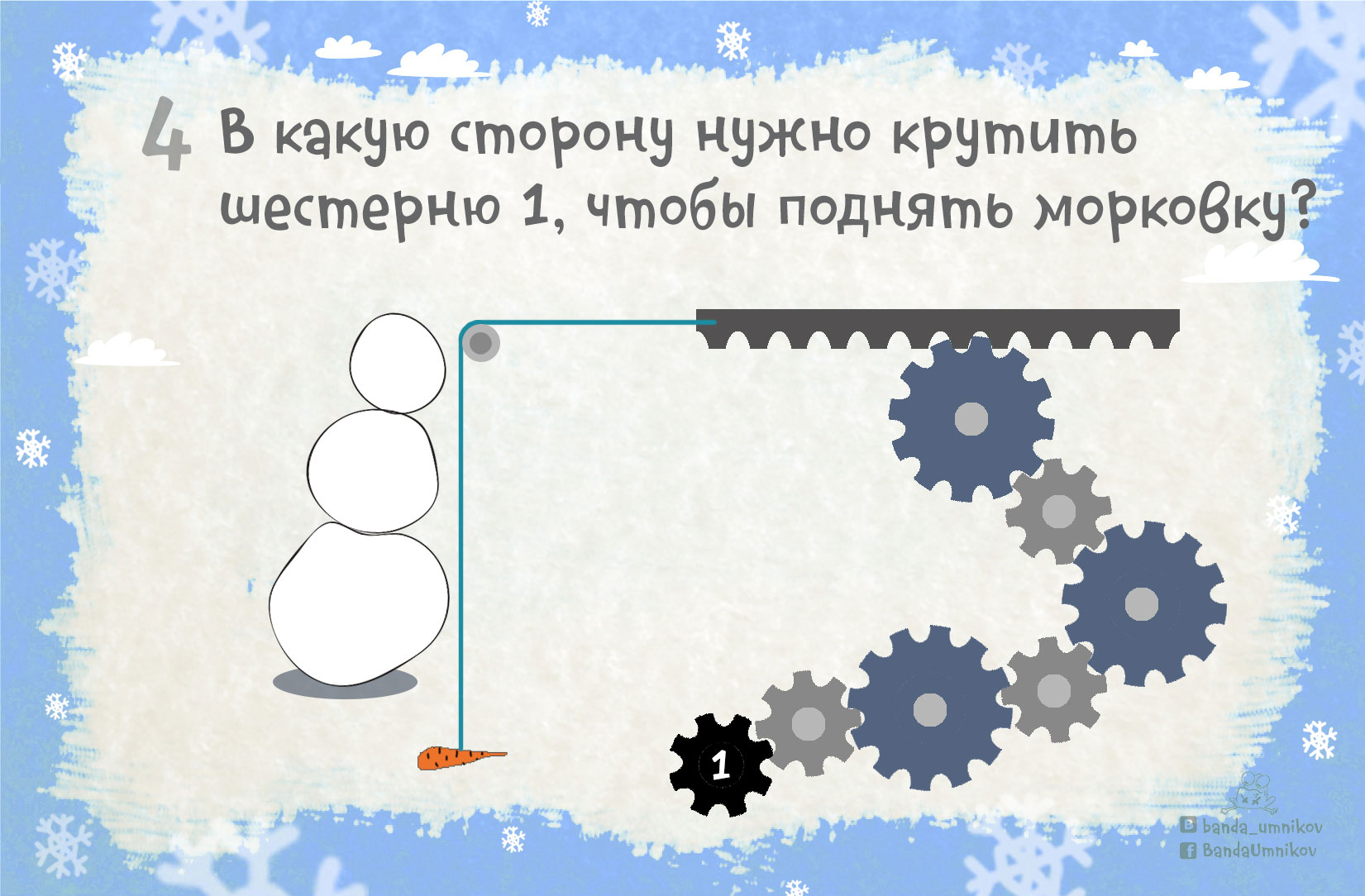 Собранный снеговик с улыбкой и пуговицами