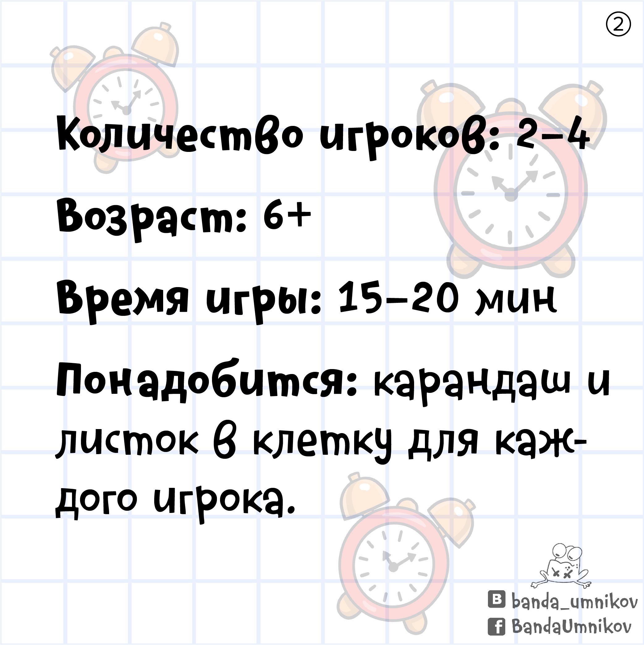 Дети играют в «Лабиринт вслепую» за столом