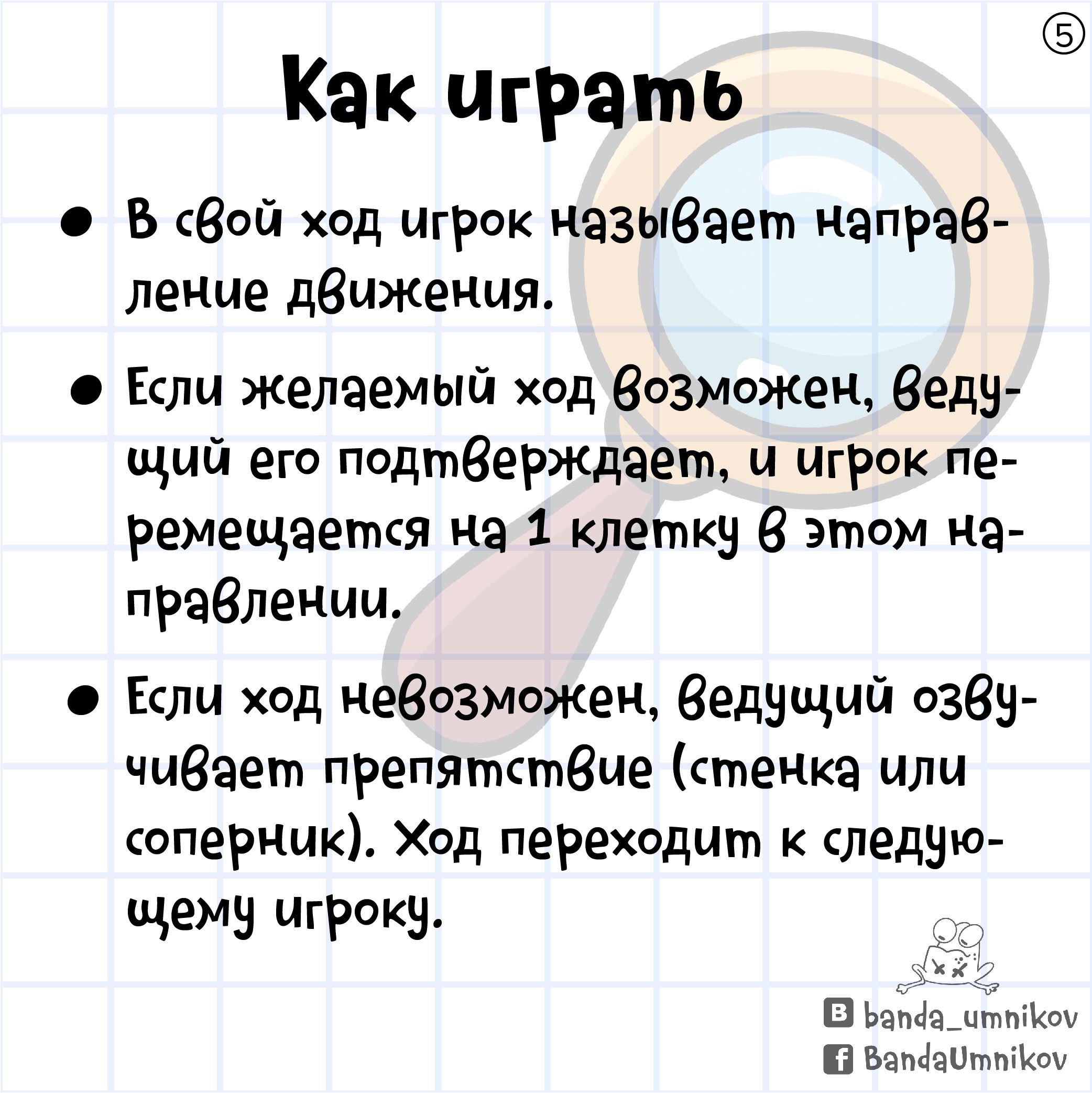 Участник ощупывает стенки лабиринта в игре