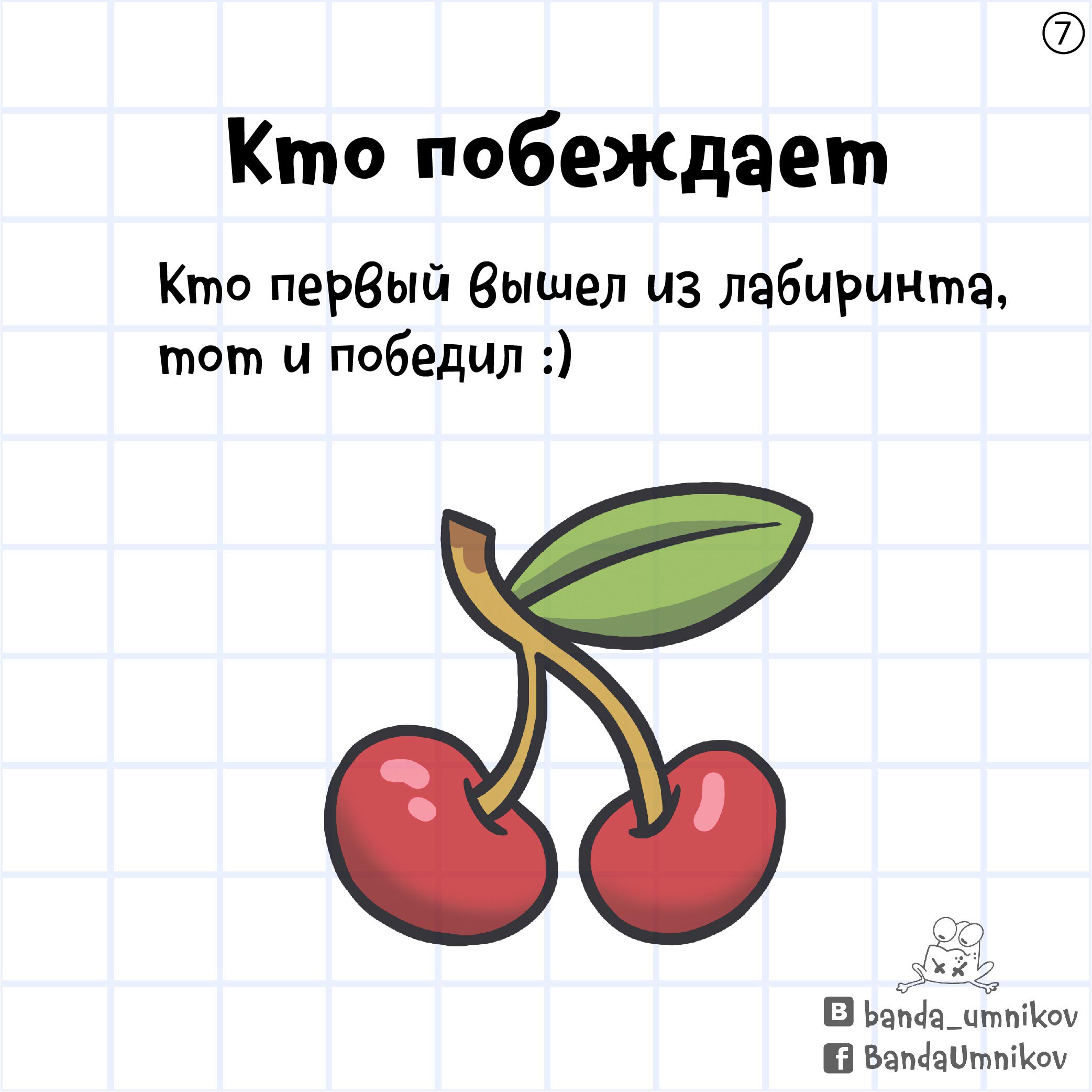 Семья играет в настольную игру «Лабиринт вслепую»