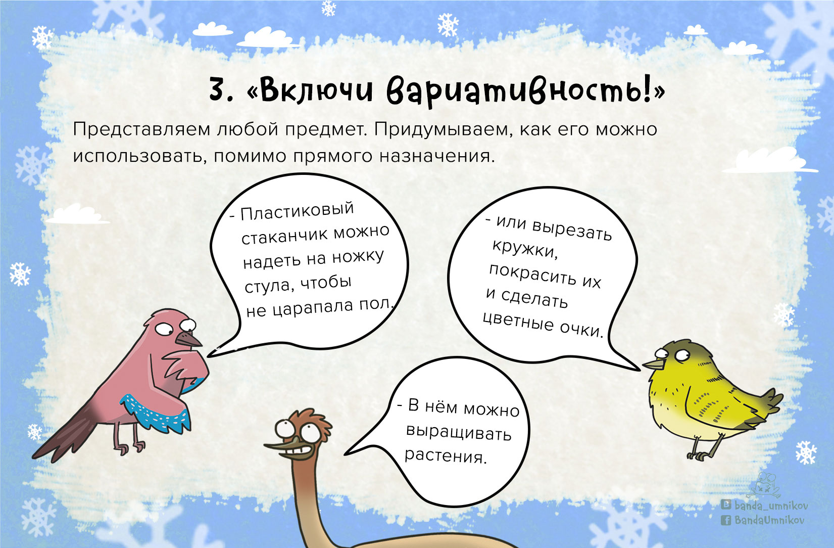 Ребенок придумывает историю в устной игре