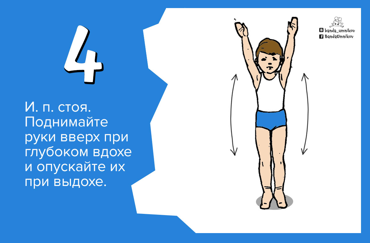 Ребёнок стоит у стены для проверки осанки