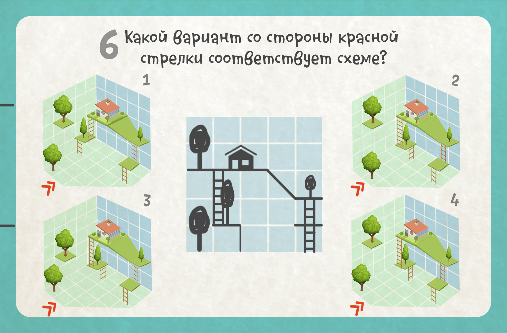 Нестандартная 3D задачка из блога Банды умников