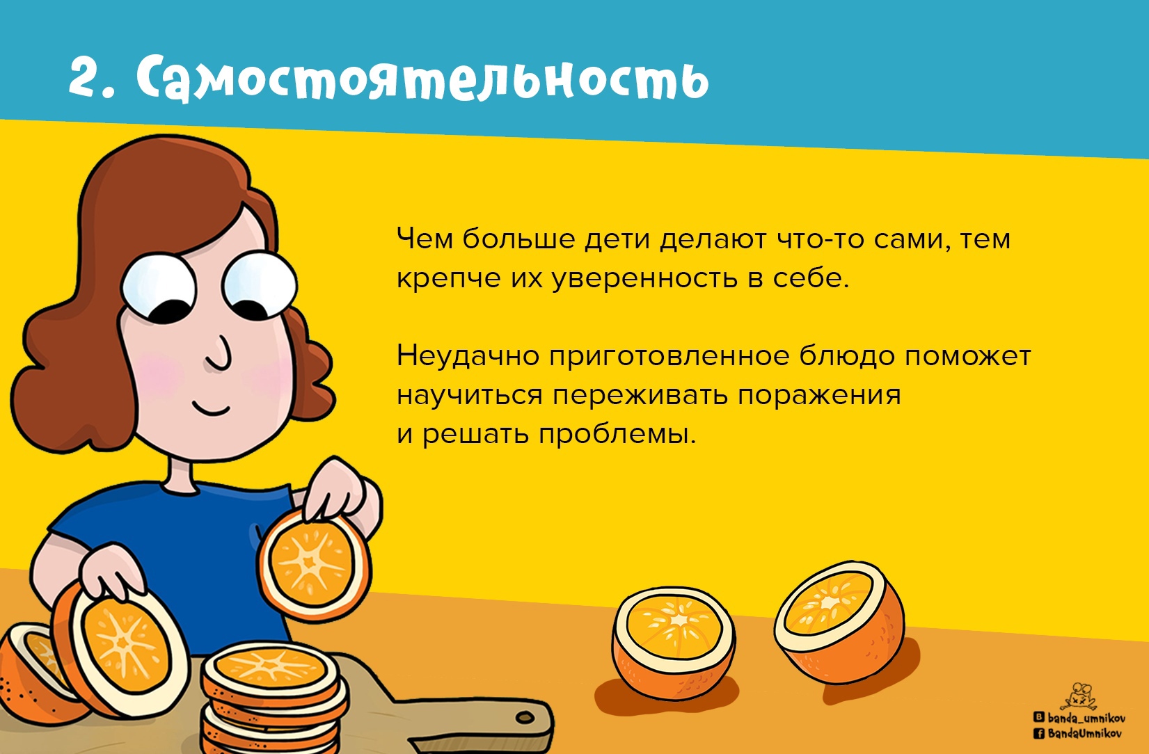 Мальчик наливает тесто на сковороду