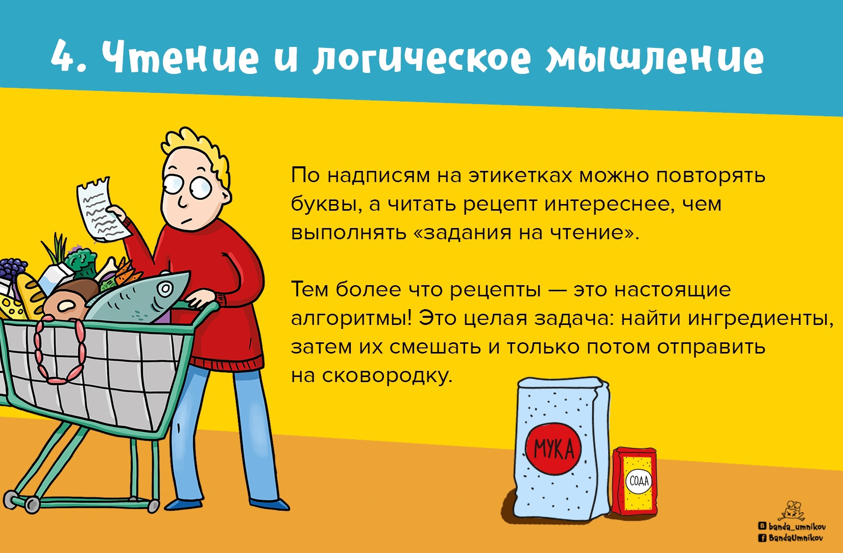 Девочка переворачивает блин