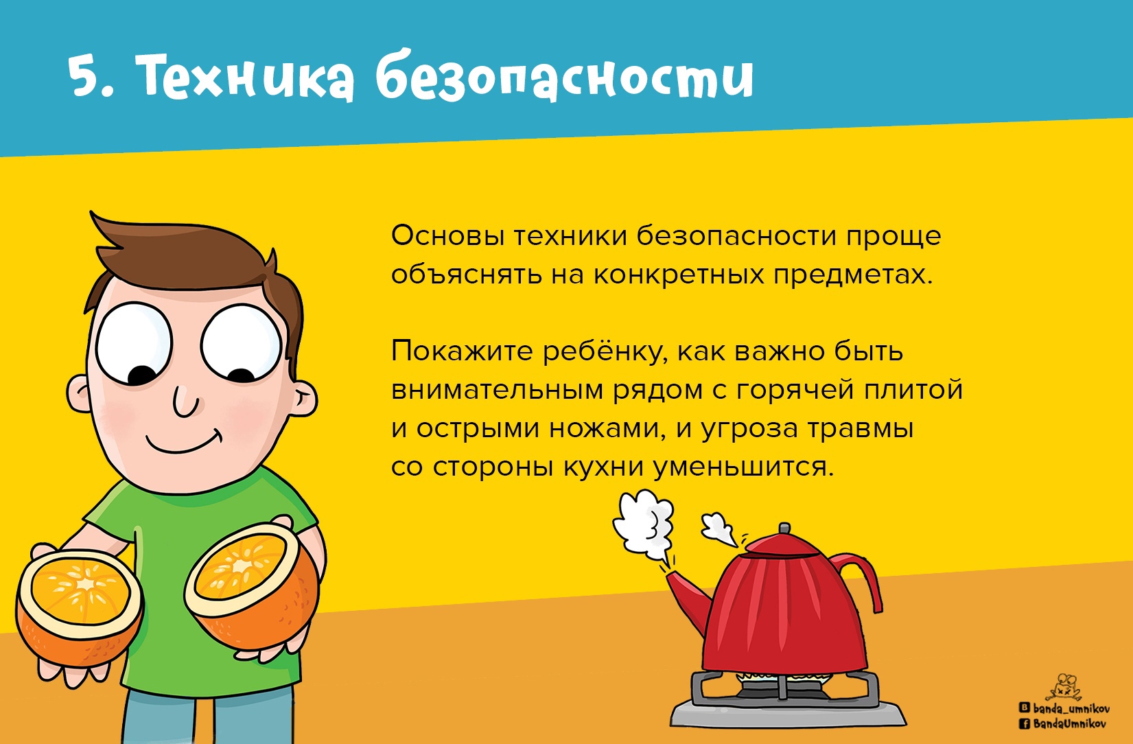 Дети пробуют готовые блины