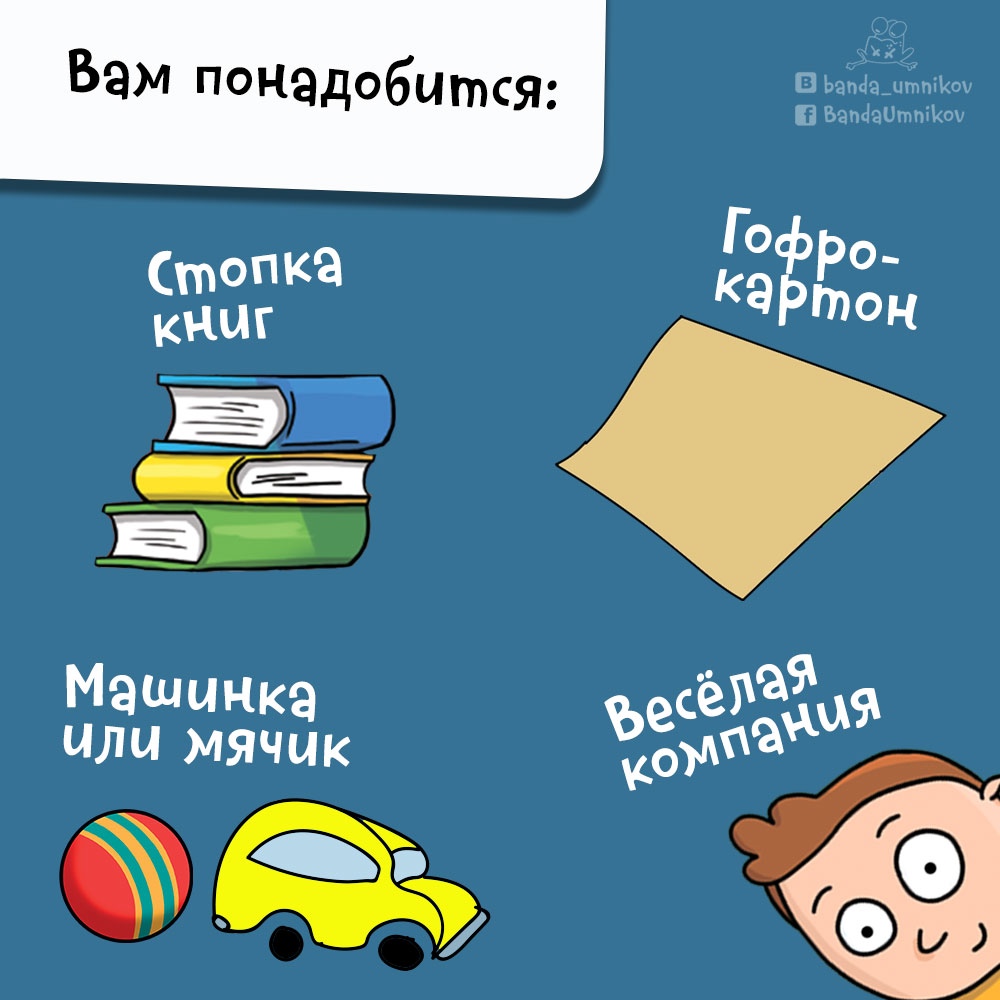 Дети соревнуются в метании игрушек по мишеням