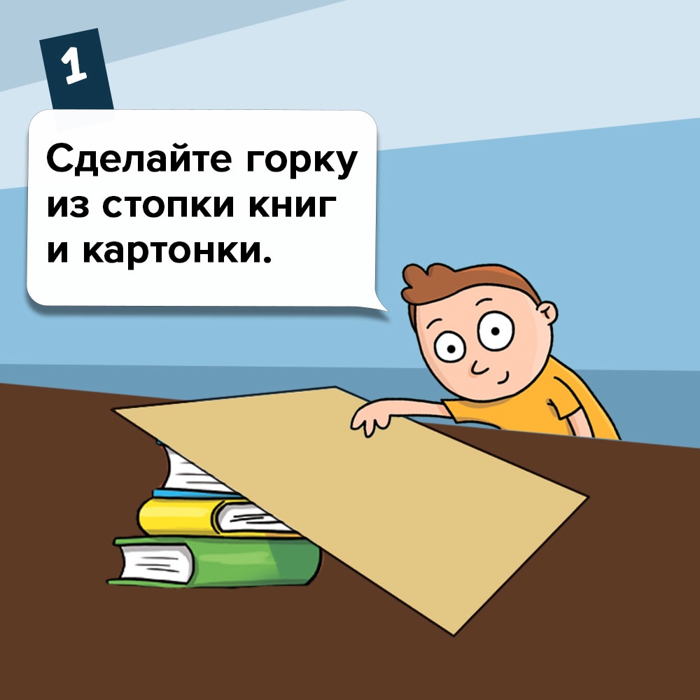 Мишень для игры Кто самый меткий в классе