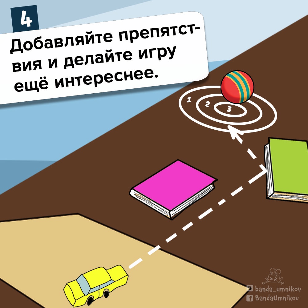 Ребенок целится в мишень во время игры