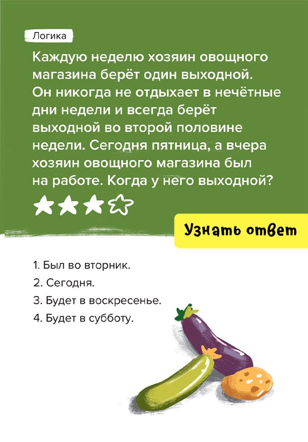 Лицевая сторона карточки Финансовая грамотность