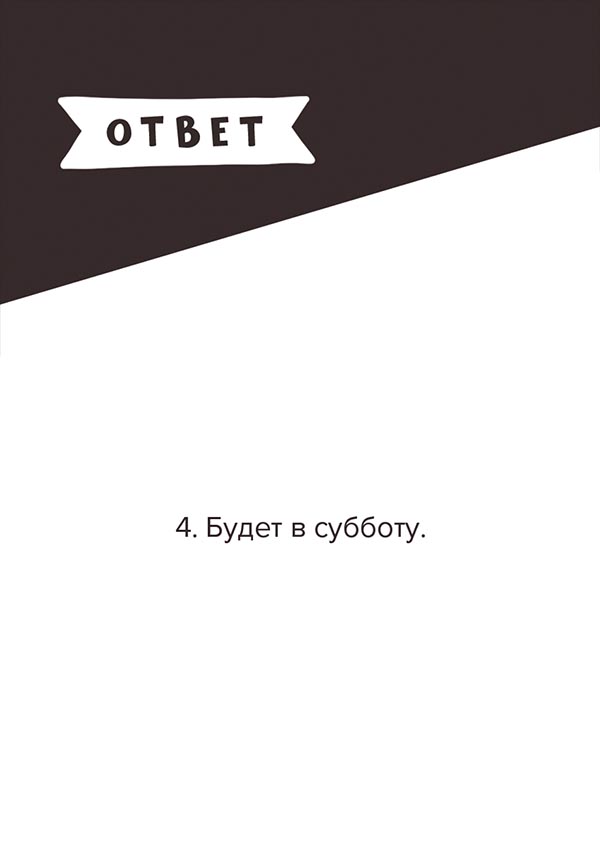 Рубашка карточки Финансовая грамотность