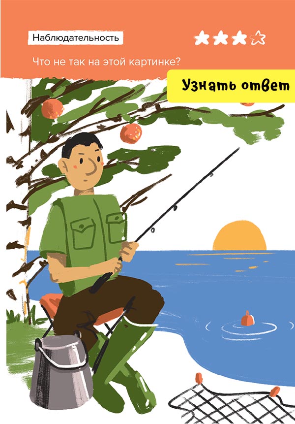 Лицевая сторона карточки Критическое мышление