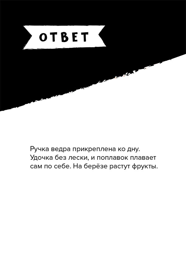 Рубашка карточки Критическое мышление