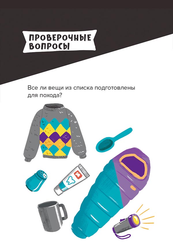 Рубашка карточки Развитие памяти