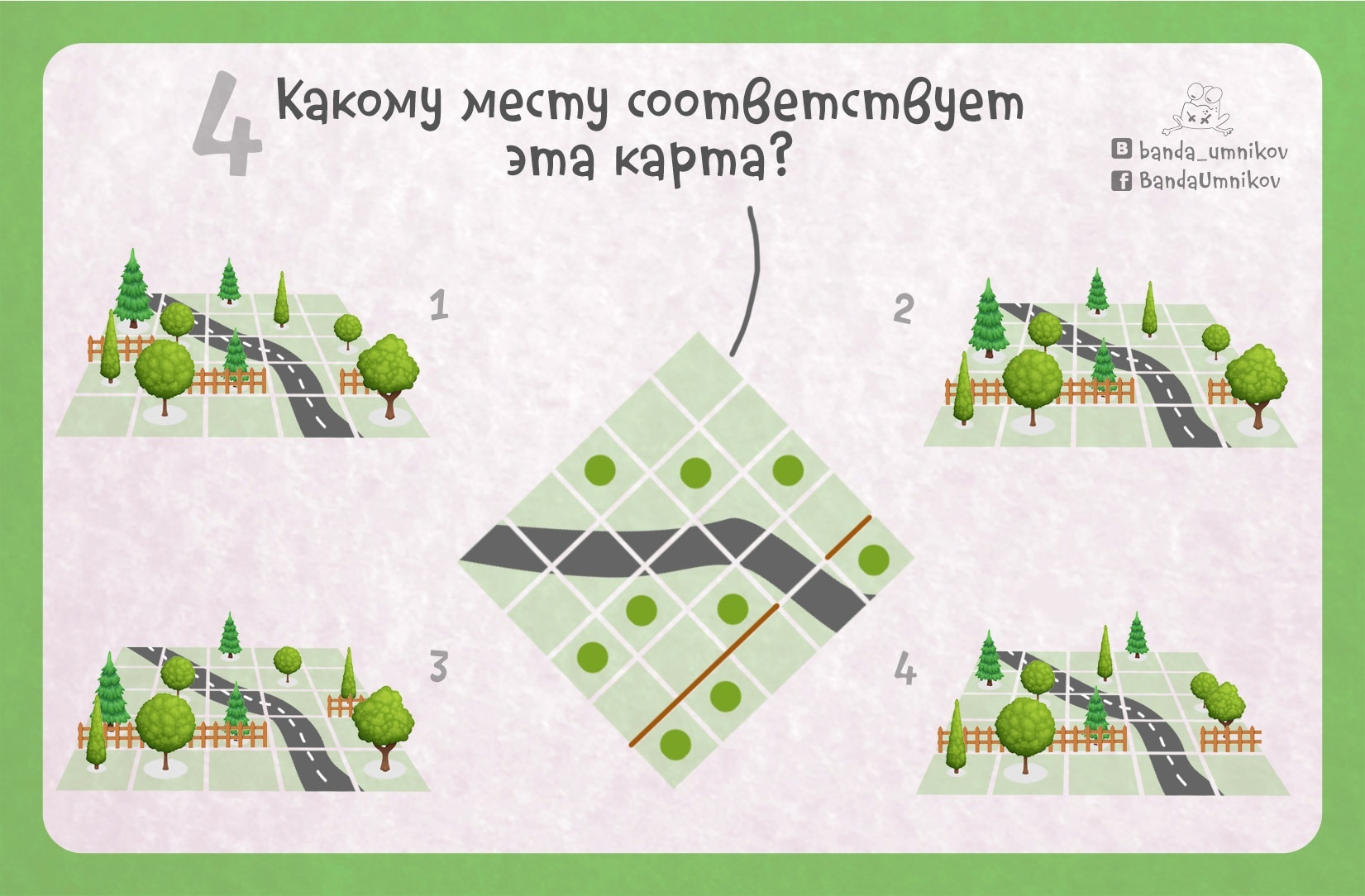 Пространственная головоломка с карточками — задача 4