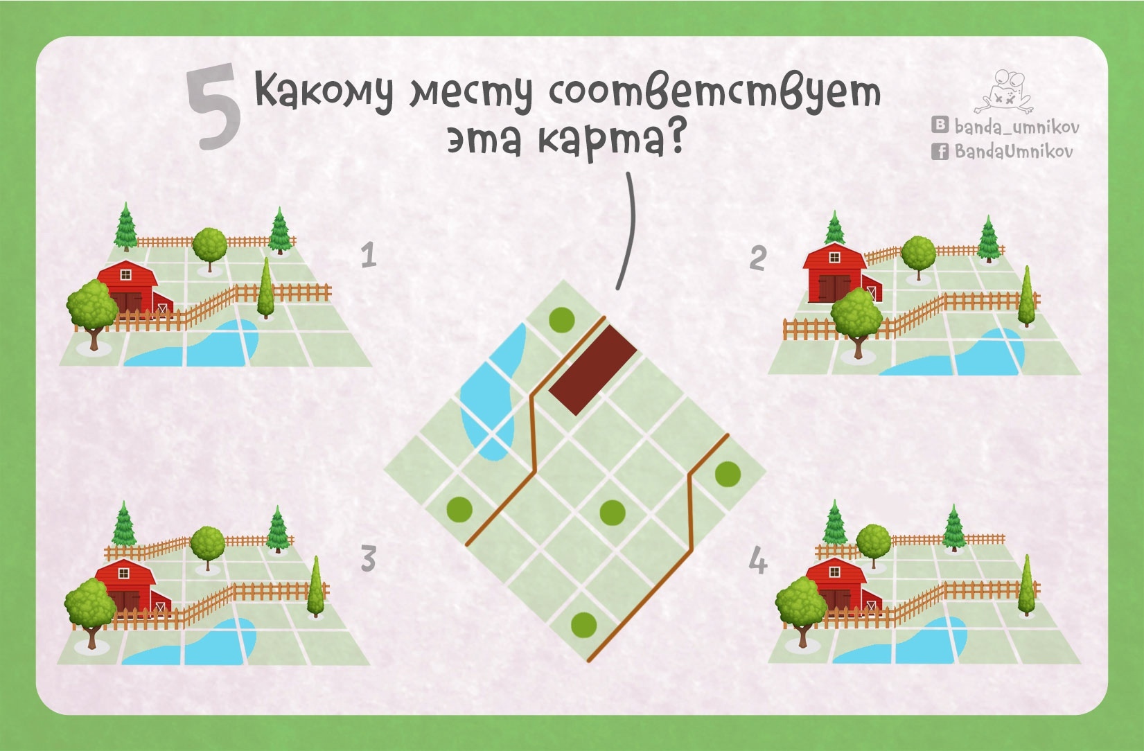 Пространственная головоломка с карточками — задача 5