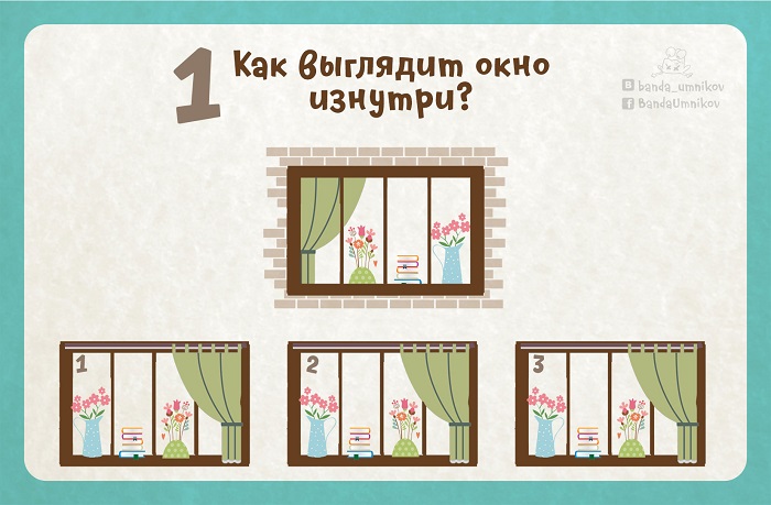 Задача 1.