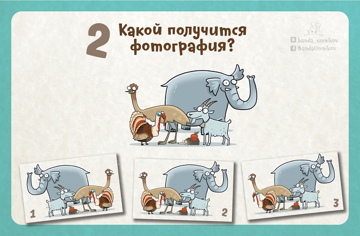 Задача 2.