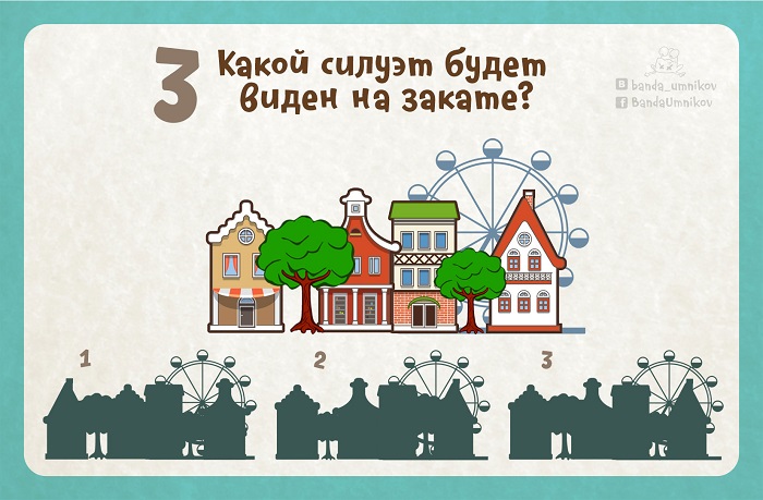 Задача 3.