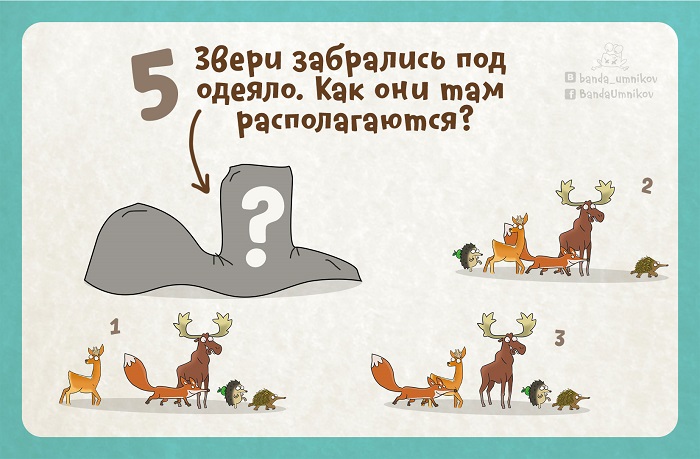 Задача 5.