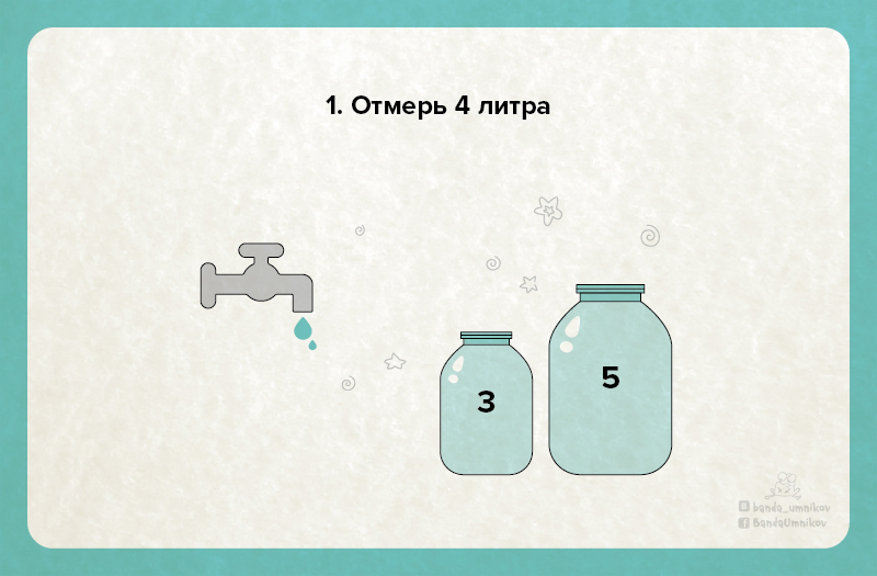 переливание-01.jpg