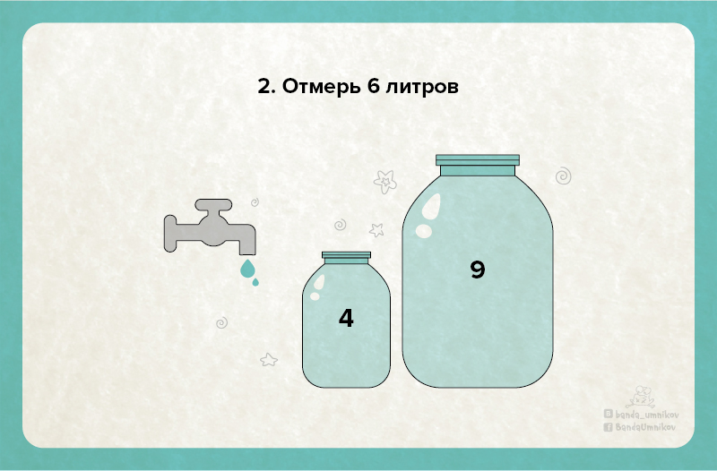 переливание-02.jpg