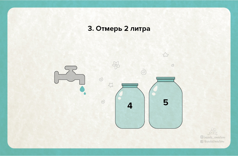 переливание-03.jpg