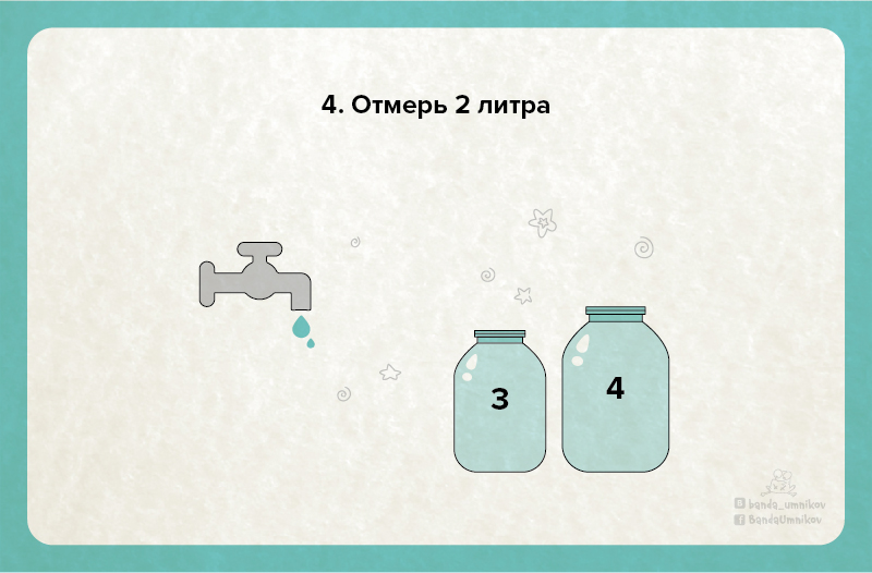 переливание-04.jpg