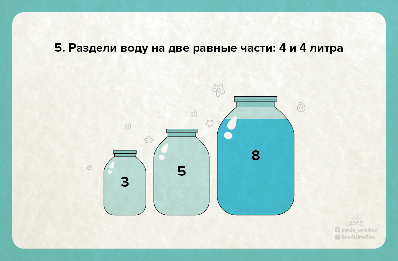 переливание-05.jpg