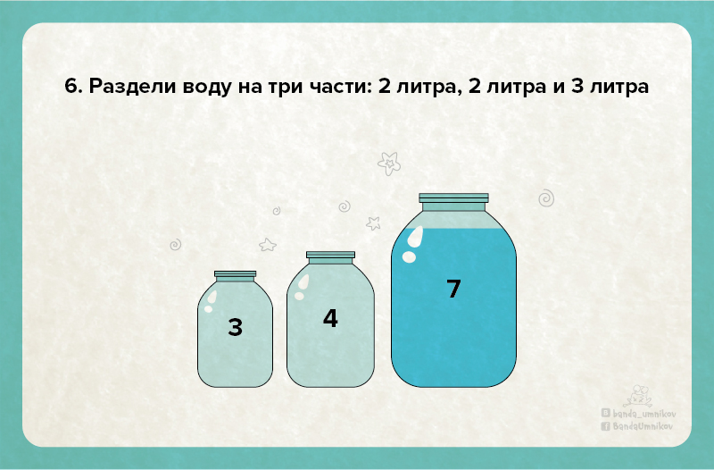 переливание-06.jpg