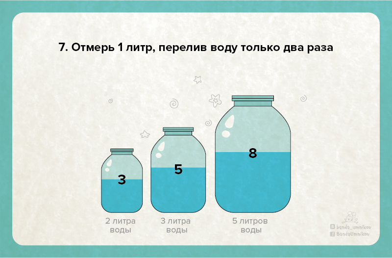 переливание-07.jpg