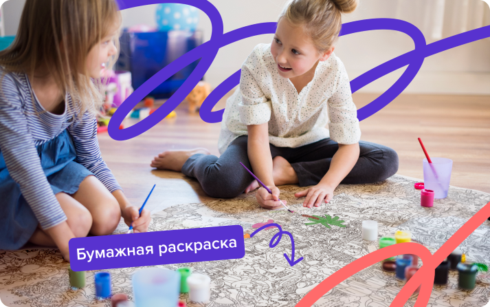 Девочки раскрашивают гигантскую раскраску.