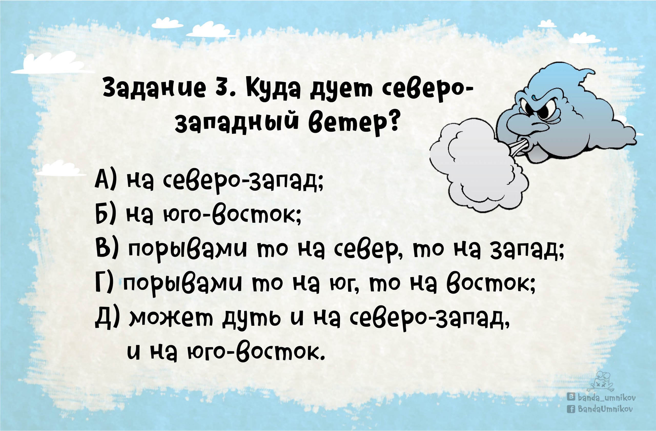 Пример ответа на олимпиадное задание