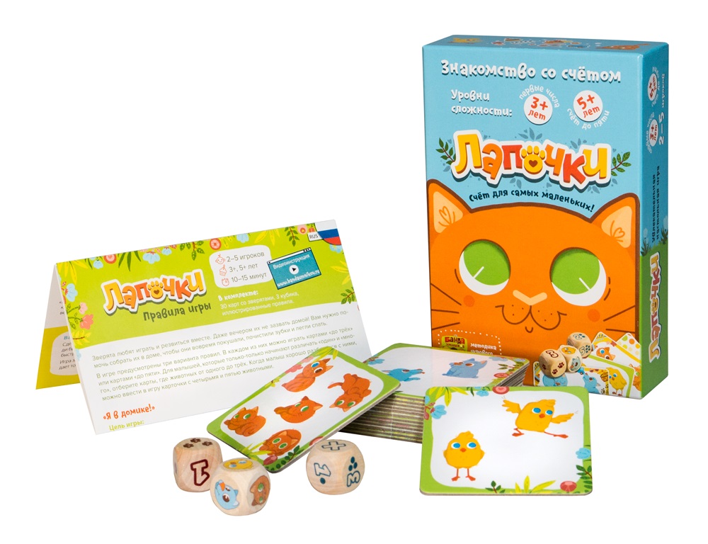 Настольная игра "Лапочки".