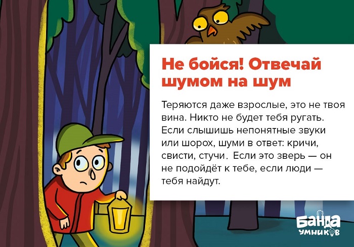 Семья с рюкзаками идёт по тропе