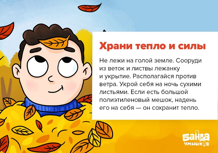 Рука держит смартфон с включённым экраном